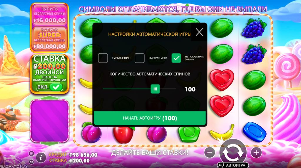 Настройки автоматической игры Sweet Bonanza 1000 — выбор количества автоспинов