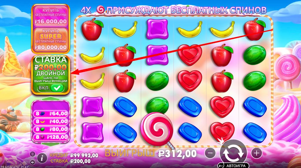 Функция двойного шанса Double Chance в Sweet Bonanza 1000 — тумблер включения слева от поля