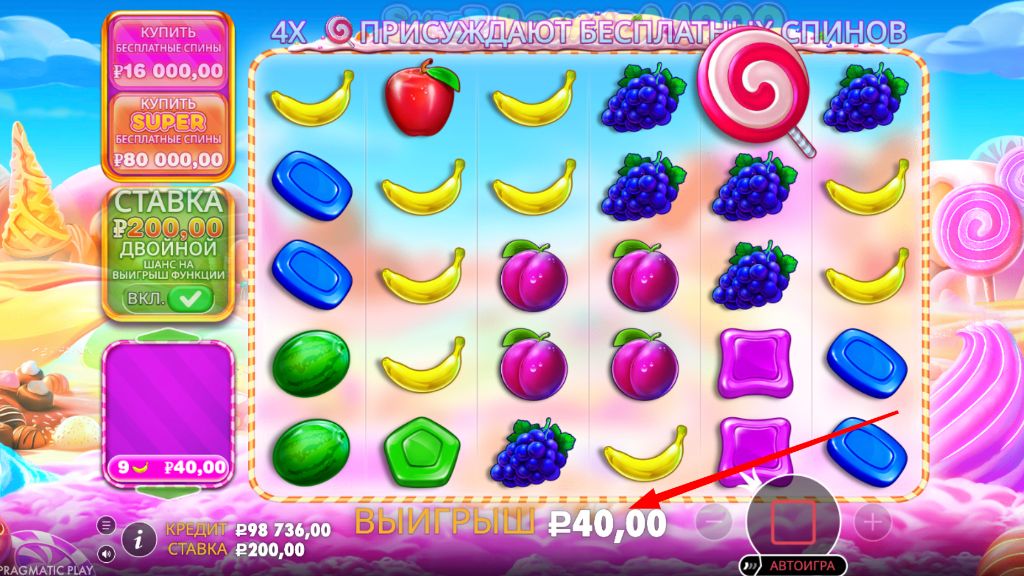 Выигрыш 40 рублей в Sweet Bonanza 1000 — девять бананов в любых позициях поля